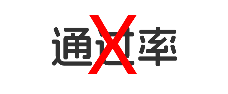 别再被 “商标通过率 99%” 忽悠了，这才是真相