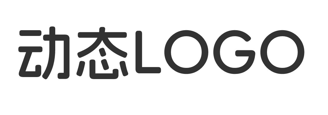 动态logo能申请商标吗？2026年有新规定吗？